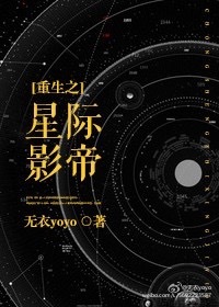 逆剑天极陈枫韩玉儿