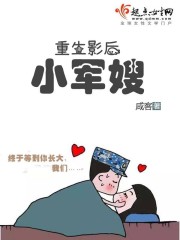 江羽九个未婚妻